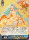 GBF/S134-092 R イノセンスフラワー ルリア