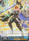 GBF/S134-094 R リヴォルヴシーカー・イクリプス 主人公(男)