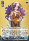 GBF/S134-096 R 時竜 オロロジャイア