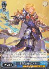 GBF/S134-098 U 氷皇 アグロヴァル