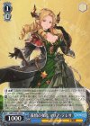 GBF/S134-100 U 義憤の女帝 マリア・テレサ