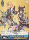 GBF/S134-103 U 獅竜の絆 ひよこ班 アーサー＆モルドレッド