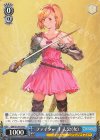GBF/S134-104 C ファイター 主人公(女)