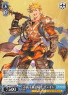 GBF/S134-108 C 不撓不屈の騎士 ヴェイン