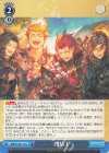 GBF/S134-111 U 四騎士