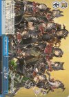 GBF/S134-113 CR 十賢者