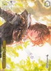 GBF/S134-117S PR いってきます！(箔押し入り)