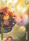 GBF/S134-118S PR いってらっしゃい。(箔押し入り)