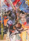 GBF/S134-119 PR トリプルゼロ