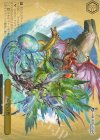 GBF/S134-120S PR 蒼空の楔(箔押し入り)