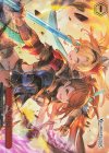 GBF/S134-127S PR 戦いの後に(箔押し入り)