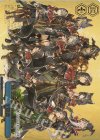 GBF/S134-129S PR 十賢者(箔押し入り)