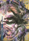 GBF/S134-131 PR オロロジャイア