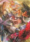 GBF/S134-132S PR 秘密の趣味(箔押し入り)