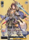GBF/S134-142S PR 忠誓の騎士団長 ランスロット(箔押し入り)