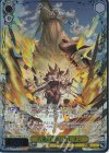 GBF/S134-001S SR★★★ 六竜の『金』 ガレヲン(箔押し入り)