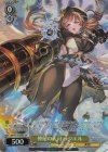 GBF/S134-006S SR★ 神秘の天司 ラジエル