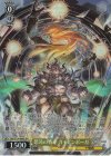 GBF/S134-009S SR★ 怒涛の戦車 ガイゼンボーガ