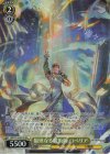 GBF/S134-012S SR★ 禍殃なる魔術師 ロベリア