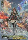 GBF/S134-016S SR★ 復讐の天司 サンダルフォン