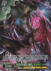 GBF/S134-028S SR★★ 最高密度の純心 ヤチマ