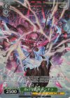 GBF/S134-030S SR★★ 南の守護神 サンチラ