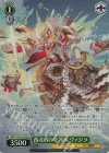 GBF/S134-031S SR★★ 西北西の守護神 ヴァジラ