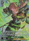GBF/S134-036S SR★ 颯仙 ラモラック