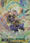 GBF/S134-037S SR★ 止水の隠者 エスタリオラ