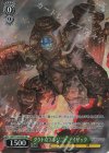 GBF/S134-038S SR★ ダクトなエンジニア アイザック