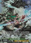 GBF/S134-041S SR★ 東南東の守護神 ハイラ