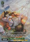 GBF/S134-044S SR★ 『翠』の化猫 イーウィヤ