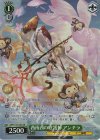 GBF/S134-046S SR★ 西南西の守護神 アンチラ