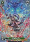 GBF/S134-049S SR★ 初代闘神 バサラ