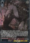 GBF/S134-055S SR★★★ 原初の星晶獣 ベリアル(箔押し入り)
