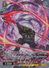 GBF/S134-059S SR★★ 漆黒の兇刃 バザラガ