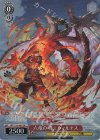 GBF/S134-060S SR★★ 六竜の『朱』 ウィルナス