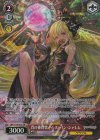 GBF/S134-062S SR★★ 宵の審問者 ヘレル・ベン・シャレム