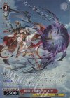 GBF/S134-063S SR★★ 峻厳な鬼教官 イルザ