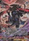 GBF/S134-064S SR★★ 払暁の忠騎士 ジークフリート