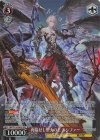 GBF/S134-065S SR★★ 再臨せし堕天の王 ルシファー