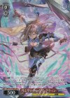 GBF/S134-067S SR★ 月と空のあいだで グウィン
