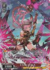 GBF/S134-068S SR★ 十天衆 エッセル
