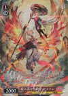 GBF/S134-070S SR★ 破天荒なる教皇 アラナン