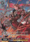 GBF/S134-072S SR★ 炎帝 パーシヴァル
