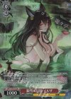 GBF/S134-073S SR★ 銀雪に月影 イルザ