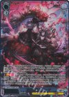 GBF/S134-089S SR★★★ 嘆きの恋人 ニーア(箔押し入り)