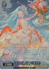 GBF/S134-092S SR★★ イノセンスフラワー ルリア