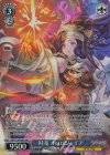GBF/S134-096S SR★★ 時竜 オロロジャイア