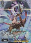 GBF/S134-097S SR★ 十天衆 カトル